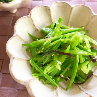 レンジで！絹さやの塩昆布和え